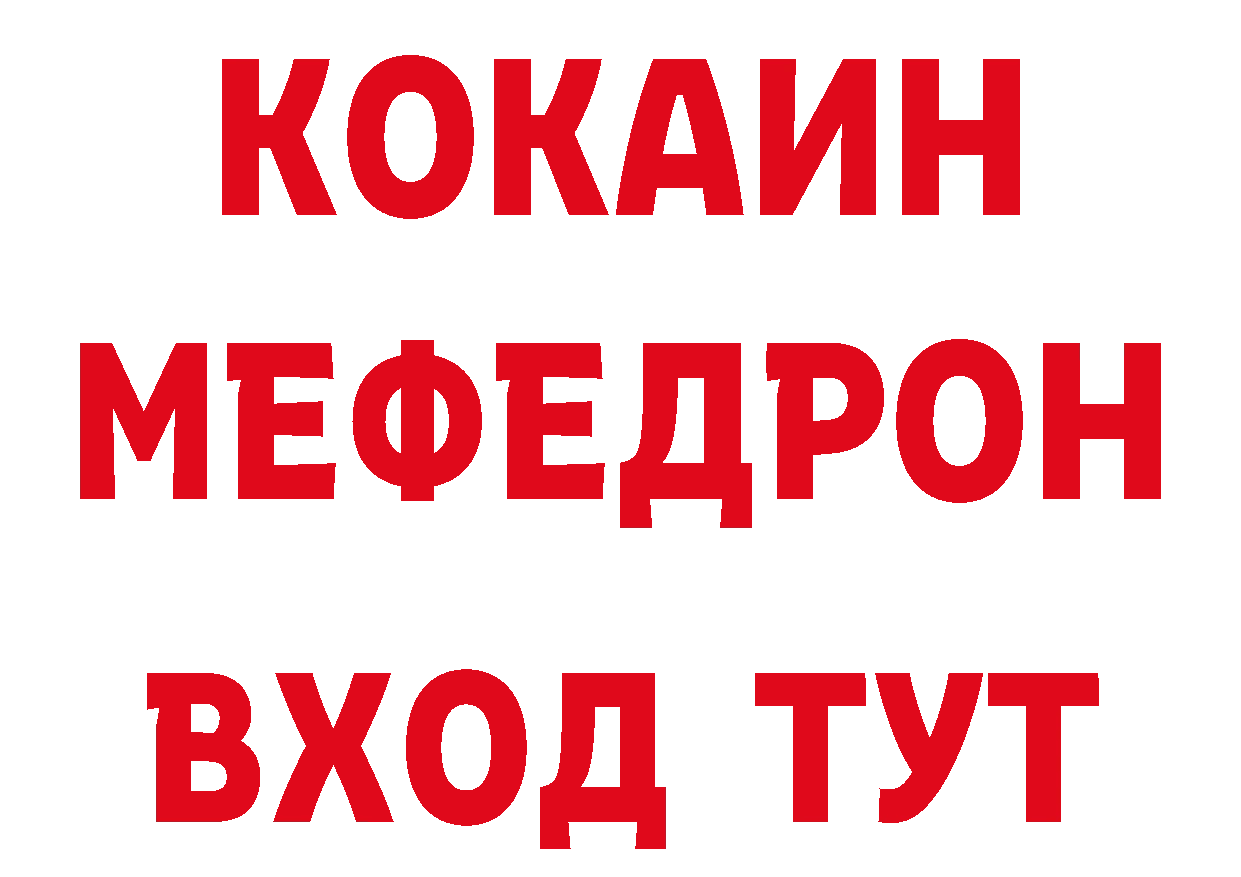 ТГК гашишное масло как зайти сайты даркнета МЕГА Каневская